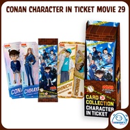 SA Conan Movie Dignity Card Pack 29 Fallen Angels on the Far Away CHARACER IN TICKET Genuine
