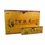 20pcs 1 box (Krim-Warna-Kuning) HUATUOBAIFULING UBAT GATAL ENZEMA Krim HUATUO Herba Cina 15g