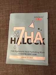 （2028年4月17號到期）Halock 7HA Hyaluronic Acid Hydrating Mask 膜艷堂 7HA玻尿酸水凝新生面膜 28g