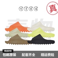Free Shipping Original Original originals Yeezy Slide "Bone" Bone White Brown Bean Green Slippers Ad