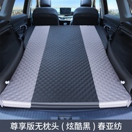 Odyssey Jade Gl6gl8 Elysion Car Inflatable Mattress MPV Special Travel Floatation Bed SUV Folding Be