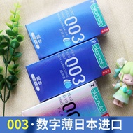 【冈本】0.03超润滑超薄套避孕套003安全套套男用情趣. 超薄情趣Okamoto condom pack of 10 pieces, ultra-thin design