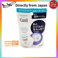 Direct from Japan Curel Lip Care Balm 4.2g Lip Balm Thick Pack Ceramide Moisturizing Moisturizing Dr