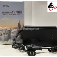 Original E-Bike Smart Charger 48V12AH 48V20Ah