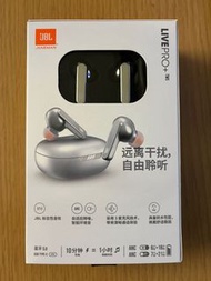 全新 JBL Live Pro+ 藍牙耳機