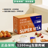 21 Golden Vita L-Carnitine Energy Drink Control Energy Consumption Sports Nutrition Drink 15 Pcs
