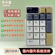 Dolexing M18ai Mechanical Number Smart Keyboard Ai Writing PPT Painting Deepseek Voice