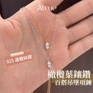 [July New Product☕️] Shimmer Olive Leaf Diamond Necklace 925 Sterling Silver Necklace Diamond Neckla