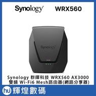 Synology WRX560 AX3000 Dual Band Wi-Fi6 Mesh Router (Network Sharing Device)