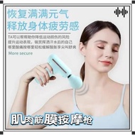 K4912 肌肉筋膜按摩枪 / 4912 muscle fascia massage gun / K4912 Muscle Fascia Massage Gun