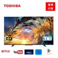 東芝 - 50M550LK 50吋 4K QLED智能電視 (送 藍芽耳筒,8K HDMI, 掛牆架) Smart TV M550L TOSHIBA 東芝