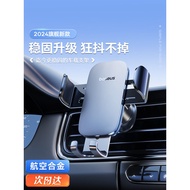 car phone holder phone holder for car Baseus mobile phone car holder 2024 new car mobile phone holde