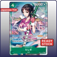One Piece Card EB03-018 SR Tashigi | Japanese TCG ONE PIECE Heroines Edition EB-03