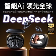 Electric Radish AI Translation Headphones Business Translation Headphones Simultaneous Translation B