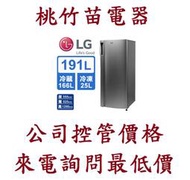 LG  GN-Y200SV  191L智慧變頻冰箱 電詢0932101880