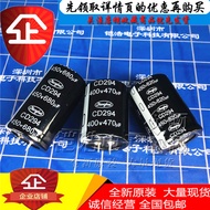 Jianghai Capacitor 450V680UF Brand New Original 400V470UF 450V 560UF 820UF 1,000UF