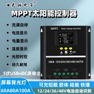 MPPT Solar Controller 12V48V Automatic Identification Solar Controller 100A Solar Panel Controller