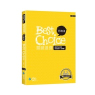 < Liwen Campus Purchase > Administrative Law Key Choice 2020 1st Edition Judi 9789865532987