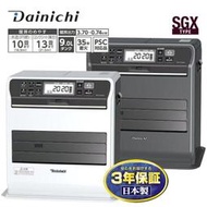 (可議價!)『J-buy』現貨日本製~DAINICHI FW-3724SGX 煤油電暖爐 液晶 快溫 速暖 消臭