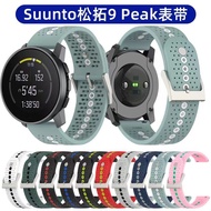 for Suunto Suunto9 Peak Smart Watch Same Style as the Official Products Wrist Strap Color Hole Silicone Sports Strap