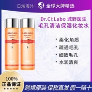 11Dr.Ci: Labo Dr. Shirono Toner Toner Shrink Pores 100ml * 2 Bottles Dr.Ci: Labo City Doctor22202509