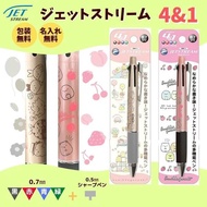 Sumikko Gurashi / Rilakkuma Jetstream 4&amp;1 0.7mm 4 Colors Ballpoint Pen + 0.5mm Mechanical Pencil Slot