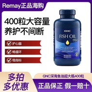 GNC Jiananxi Deep Sea Fish Oil Super Large Bottle 400 Capsules rTG Type Fish Oil Genuine Official202