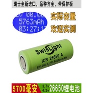 瑞士進口松下A品26650鋰電池3.7V實際容量高功率動力充電5000毫安