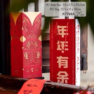 Sincia 3d Box| K7794| Chinese New Year Box| Premium Big Fish Mica Box| K77
