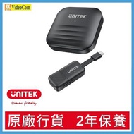 UNITEK - V1184A USB-C 無線 HDMI 延伸器套裝 2.4+5Ghz 傳輸 無需 WiFi 1080@60Hz 信號 4894160052384