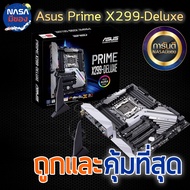 MAINBOARD (เมนบอร์ด) PRIME X299-DELUXE SOCKET2066 สภาพใหม่ บอร์ดเทพ ถูกและคุ้มที่สุด