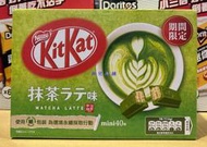 美兒小舖COSTCO好市多代購～Nestle KitKat 雀巢 奇巧抹茶威化餅(11.6gx40條)