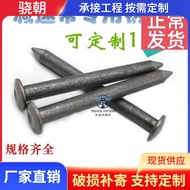 HY-16 Speed Bump Steel Nail Road Warning Column Wheel Locator Iron Nail Car Stopper Asphalt Draining Noodles Guardrail S