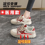 Arch Support Shoes Female Autumn Forrest Gump Shoes Heel Pain Inflammation Shoes Flat Foot Slippers 