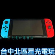 缺貨 電力加強版【NS主機】 狀況良好 Switch主機 電光紅藍色 配件完整 ＋主機包【公司貨 中古二手】台中星光