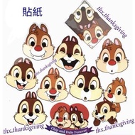 鋼牙大鼻  ChipnDale 大貼紙  Sticker 一套大貼紙 公仔 卡通 行李箱貼紙 大鼻鋼牙 手帳 䓫䓫與蒂蒂 紀念冊 大鼻帝帝 賀卡貼紙 Stickers 鋼牙奇奇 卡通貼紙 玻璃貼紙 鋼