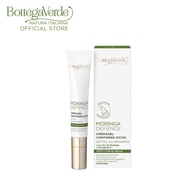 Bottega Verde Moringa Defence - Eye Contour Cream 10ml