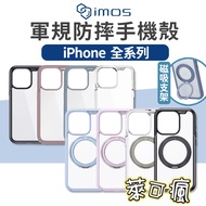 iMos iPhone Phone Case i17 17Pro i16 i15 i14 i13
