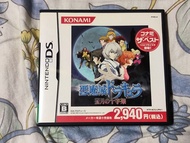 NDS 惡魔城 蒼月之十字架