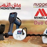 Minelab Monster 1000 Metal Detector Gold Alat Deteksi Emas Tambang