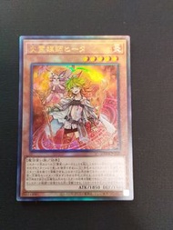遊戲王 卡 火靈媒師 UTR (DUNE-JP 026)