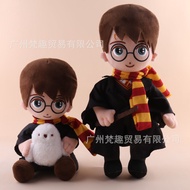 Harry Potter Harry Potter Harry Potter Magic Wand Hug Owl Plush Doll Toy Doll Harry Potter Harry Pot