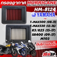 Air Filter HURRICANE YAMAHA MT03/SR400 09-17/T-MAX530 12-16/T-MAX500 08-11/ R3 R25 15-17/Code HM-812