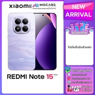 Redmi Note 15 Pro+ 5G | Redmi Note 15 Pro 5G  โทรศัพท์มือถือ ประกันศูนย์ไทย 15 เดือน ส่งด่วน Mocare