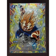 Dragon Ball Super Fusion World FB05-039 UC Vegeta [AA]