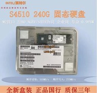 Intel/英特爾 S4510 240G 2280 企業級M2接口 ngff 480G固態硬盤