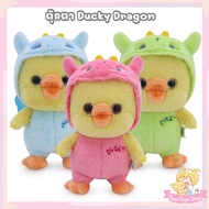 Oceantoys Authentic Ducky Dragon Pink/Blue/Green Duck Doll: Size 10 Inches