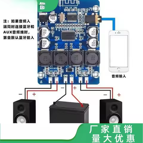 XH-M314 Ultra HD Bluetooth Digital Power Amplifier Board TPA3118 Dual 45W Audio Amplifier Module AUX