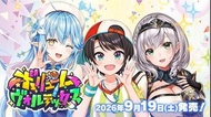 現貨日版hololive tcg原盒 原箱 白銀 大空 常闇 雪花