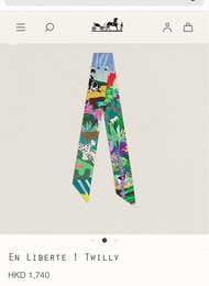 包順豐 🈹 愛馬氏已加價至$1960❤️Hermes Twilly 今季新岀狗狗靚色！ 